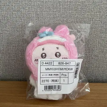 산리오 치이카와 (먼작귀) 헌책방 카니짱 마이멜로디 마스코트 홀더