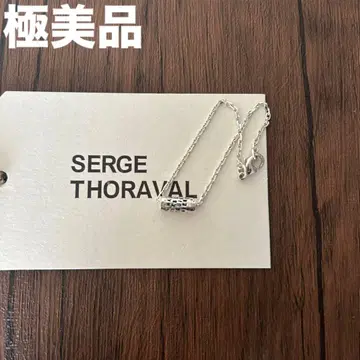 SERGE THORAVAL 세르주 토라발 그 자체로 팔찌