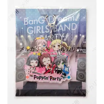 뱅드림! SD 캐릭터 아크릴 키링 Poppin'Party