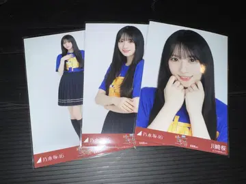 노기자카46 브로마이드 가와사키 사쿠라
