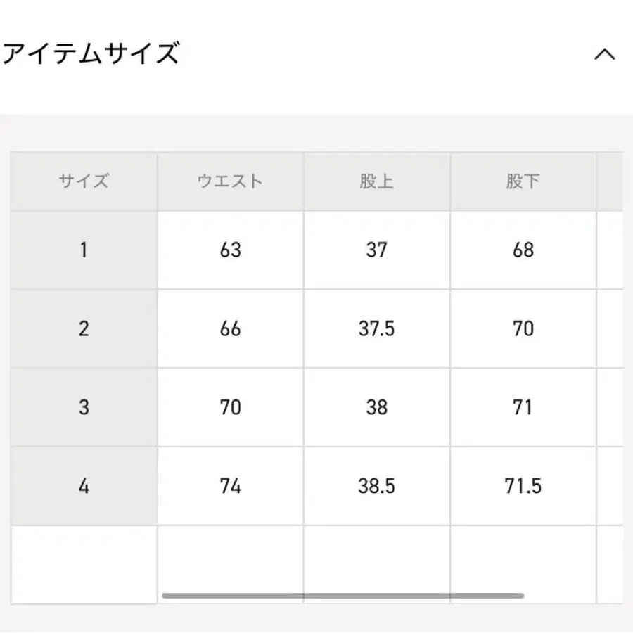 4번째 상품 이미지