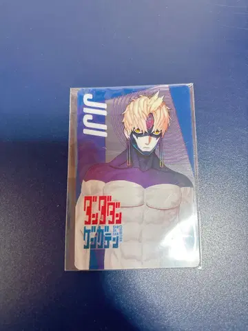 단다단 겐가텐 원화전 지지 사시
