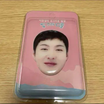 BTOB 창섭 스마트폰 그립