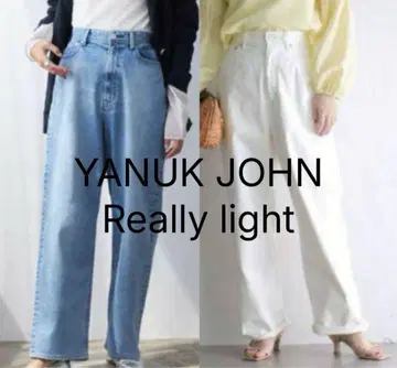 YANUK JOAN 23 ReallyLight 2권 세트 가격