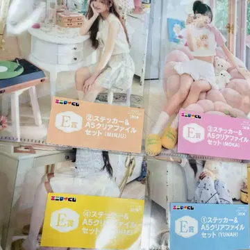 ILLIT 에니마이 복권 클리어 파일