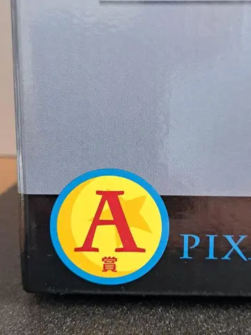 해피 복권 A상 픽사 캐릭터 & 픽사 로고 피규어 세트
