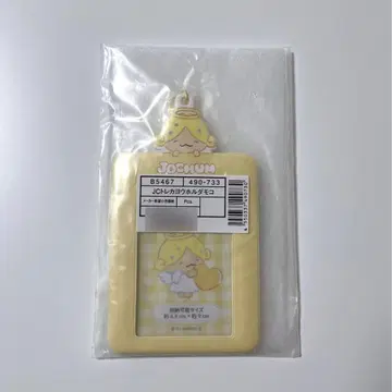 JOCHUM 제오 참 모코 트레이딩 카드 케이스