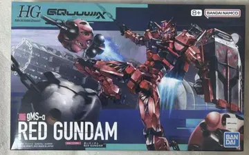 HG 빨간색 건담 기동전사 건담 GQuuuuuuX 지크 액스