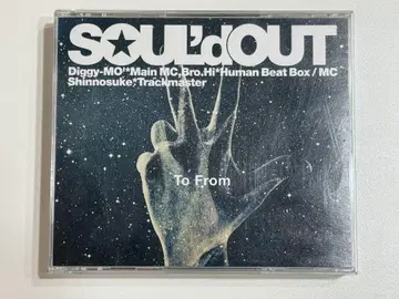 SOUL'd OUT To From CD