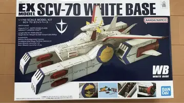EX 모델 SCV-70 WHITE BASE 1/170