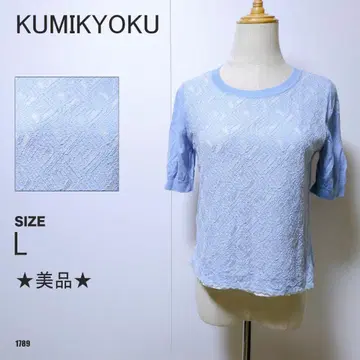 KUMIKYOKU 색스 블루 레이스 뜨개질 반팔 상의 새상품급 쿠미쿄쿠