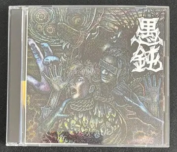 바보 1984 - 1990 CD