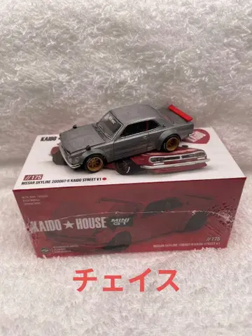 가도 하우스 닛산 스카이라인 2000GT-R 체이스