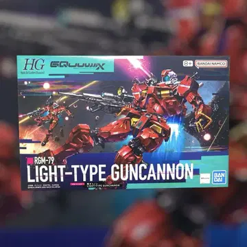 HG 1/144 경 캐논