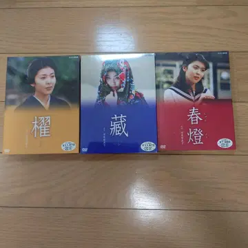 봄의 등불, 창고, 사카키 DVD 세트 NHK 드라마 마츠 타카코 새상품