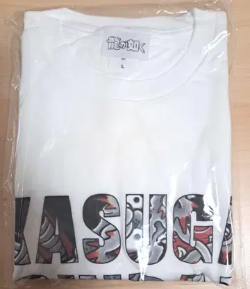 용과 같이 카스가 제일 세가 럭키 쿠지 D상 티셔츠