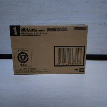 SHFiguarts 가면라이더 파이즈 엑셀 폼