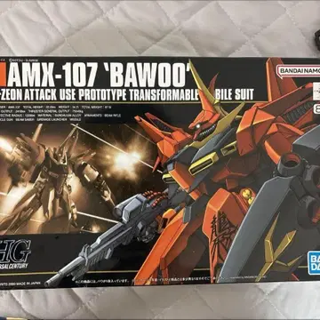 HG 바우