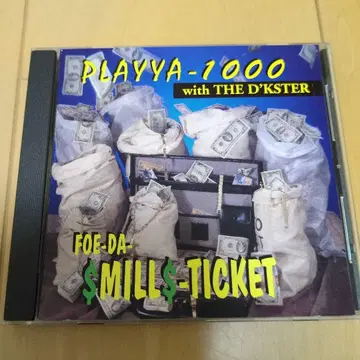 플레이야 1000g-랩 g-러브