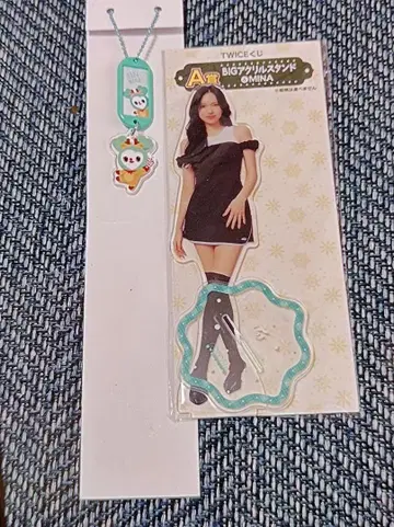 TWICE 훼미리마트 복권 A상 D상 미나 묶음 판매