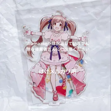 하코자키 호시리카 팝 링크스 아크릴 스탠드 한정판 미개봉 밀리언 라이브