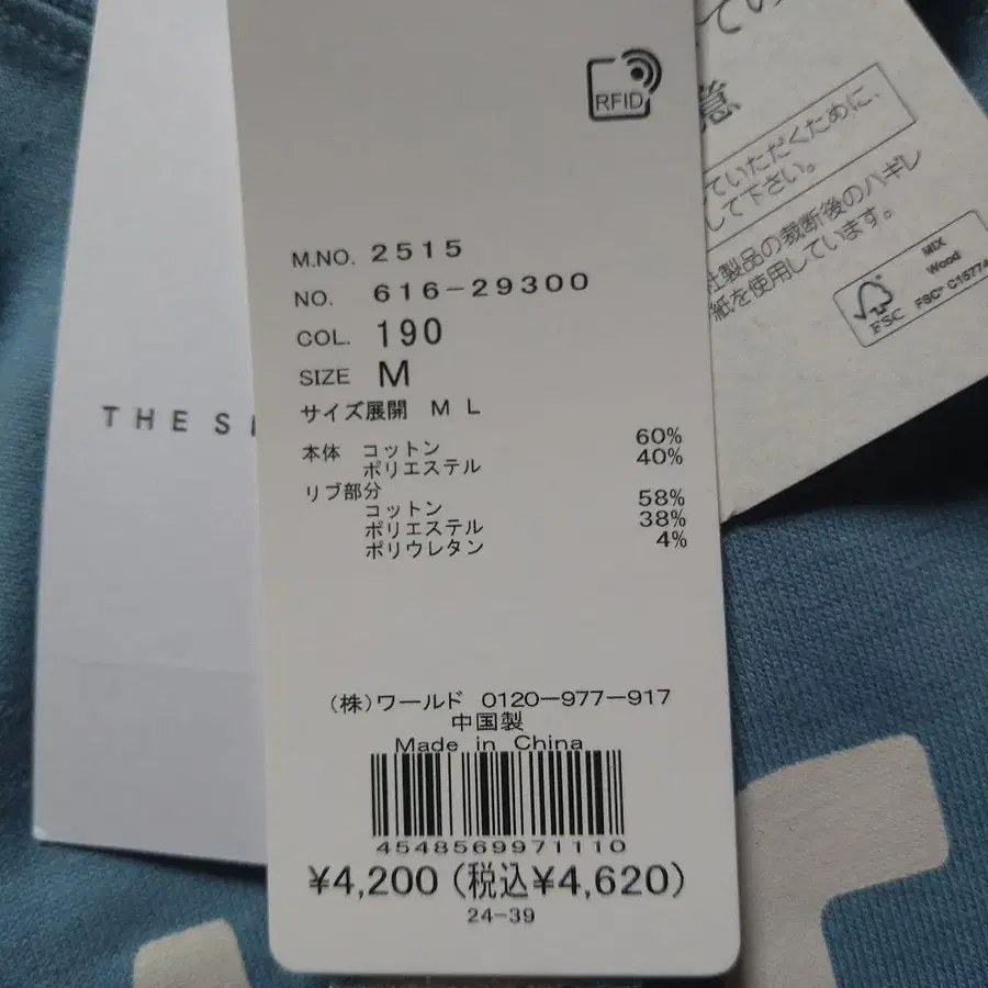 2번째 상품 이미지