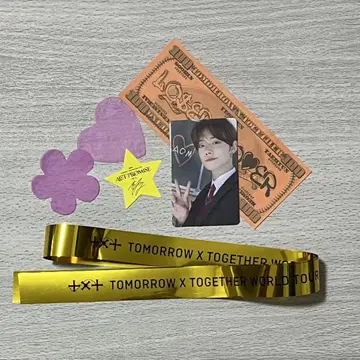 TXT 영준