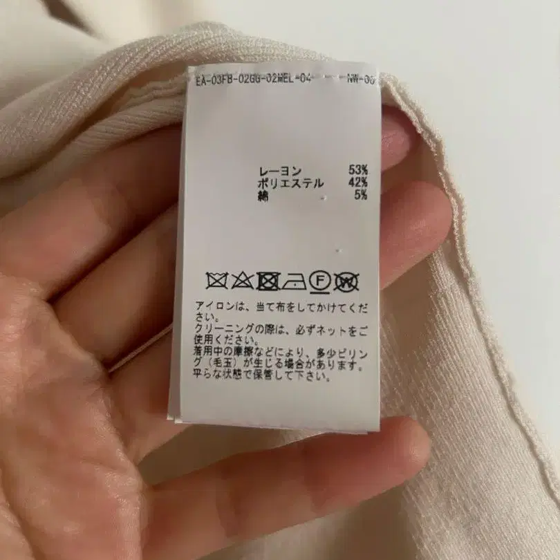 4번째 상품 이미지