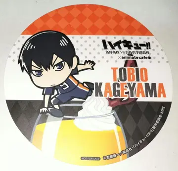 하이큐!! 카게야마 토비오 코스터 애니 카페 카라스노 VS 토리자와