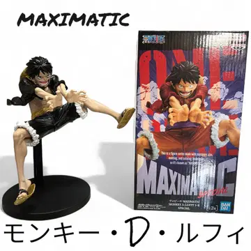 [리페인트] MAXIMATIC 몽키 D. 루피 피규어
