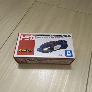 토미카 빔 람보르기니