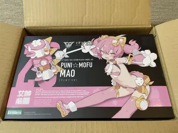 PUNI MOFU 마오 메가미 디바이스