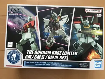 HG 1/144 건담 베이스 한정 헬스장/헬스장 II/헬스장 III 세트