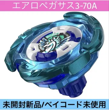 베이블레이드 X 에어로 페가수스 3-70A 미개봉 새상품