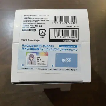 뱅드림 MyGO!!!!! RiNG 회원증풍 트레이딩 아크릴 키체인