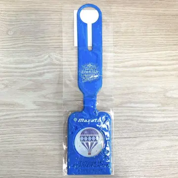 노래하는 왕자님 수하물 택 세이카와 마토