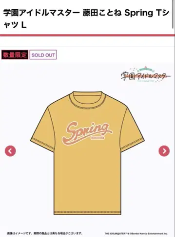 후지타 코토네 spring 티셔츠 학원 아이돌 마스터 학마스 새상품