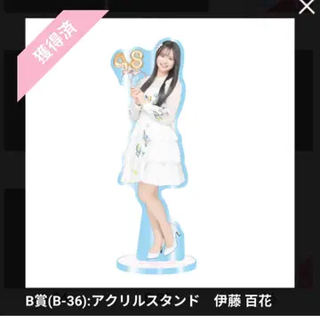 AKB48 이토 모모카 Official 스크래치 B상 아크릴 스탠드