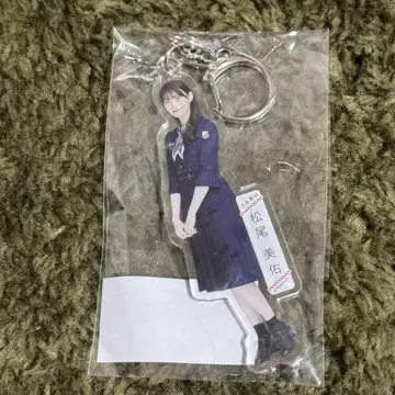 노기자카46 마츠오 미유 사람은 꿈을 두 번 본다 아크릴 키링
