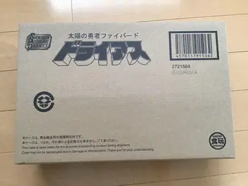 파이버드 변형 로봇