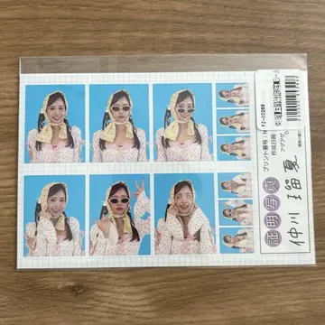 나카가와 루카 증명 사진