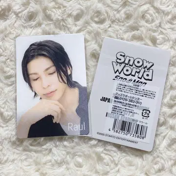 라울 치라미 카드