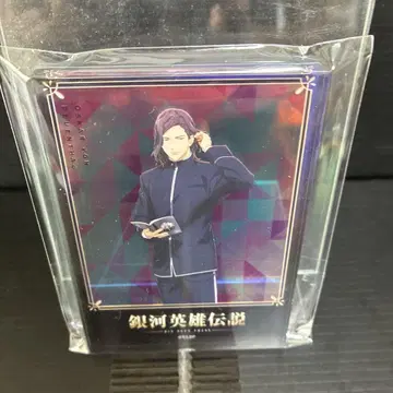 새상품 은하 영웅 전설 오스카 아크릴 블록 학생