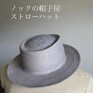 노크 모자 가게 스트로우 모자 스카이블루 캉캉 모자
