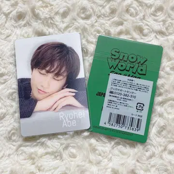 아베 료헤이 카드를 살짝 보기