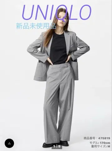 유니클로 감동 와이드 팬츠 M 사이즈 그레이