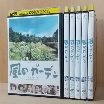 바람의 정원 DVD 전 6권 세트