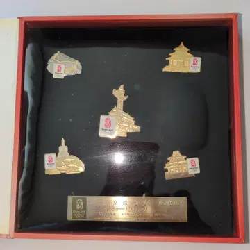 2008년 베이징 올림픽 핀 배지 5개 세트 오륜 한정품