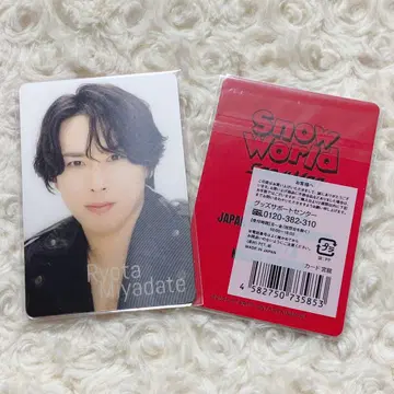미야타테 료타 카드를 살짝 보기