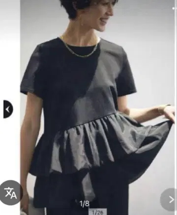 아르페쥬 스토리 상의 티셔츠 이소재 플럼 프릴 블랙